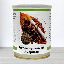 Насіння тютюну курильного Американ, Німеччина, Marvel, банка 50г